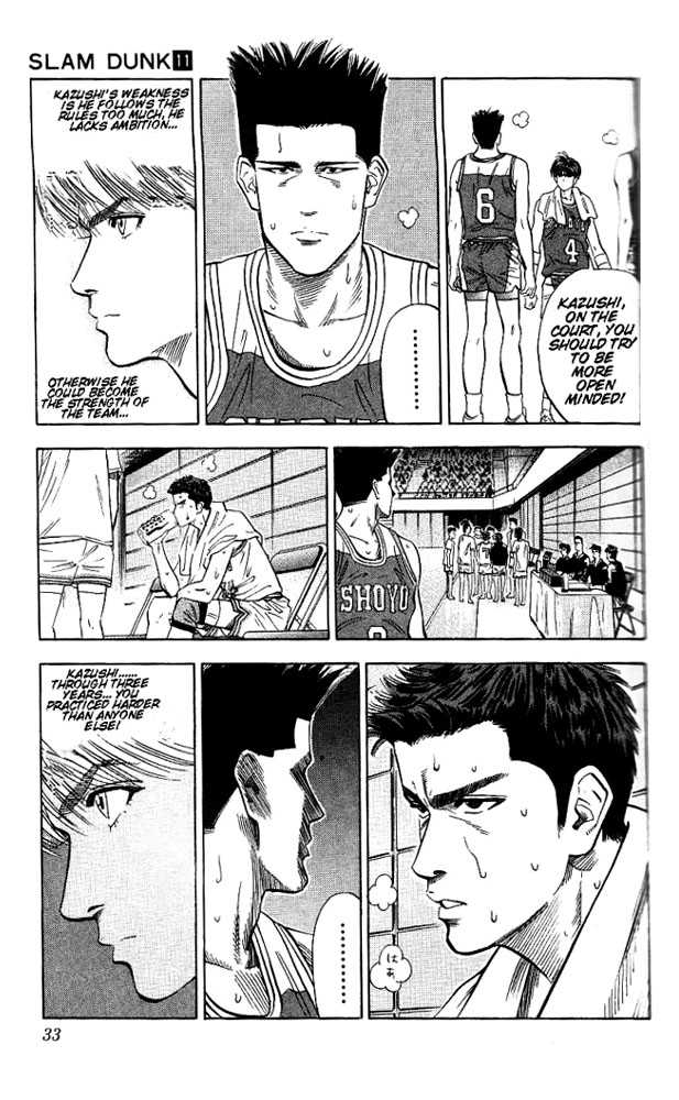 Slam Dunk, Chapter 91 image 07